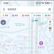 #南京#,#扫街# 根本把持不住