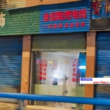 #常州#,#探店# 别大